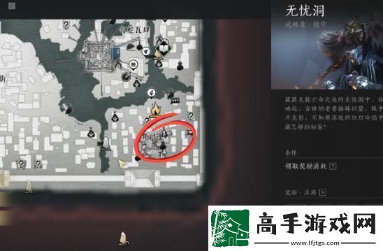 燕云十六声奇术狗嘴夺食获取攻略