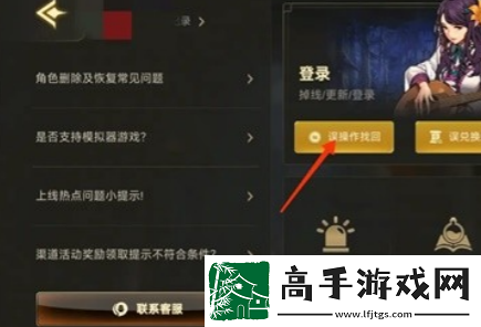 地下城与勇士起源临时保管箱装备怎么找回