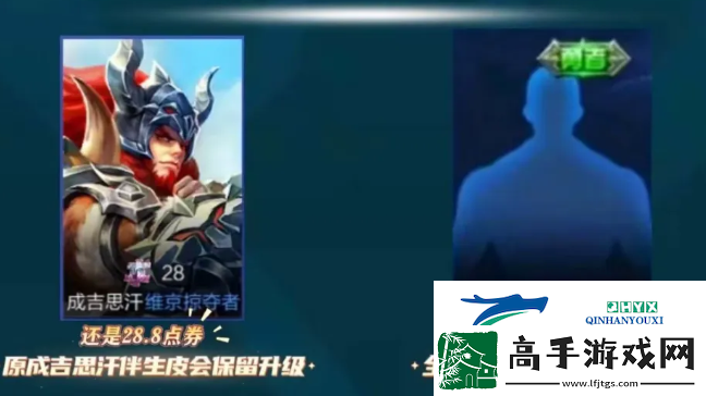 王者荣耀马可怪盗基德联动皮肤解读