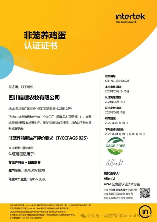 得到超级肉禽系统的