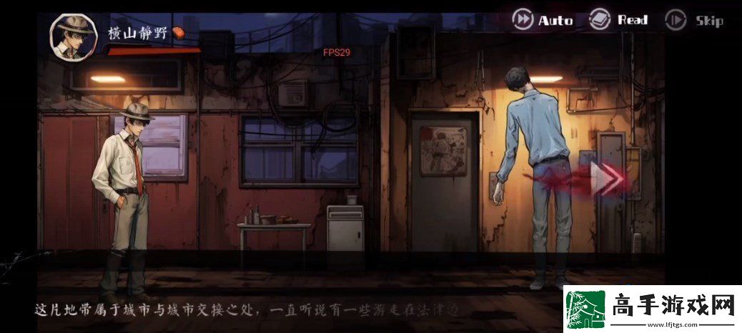 岚与山之彼端怎么躲女鬼第二章彼端通关攻略