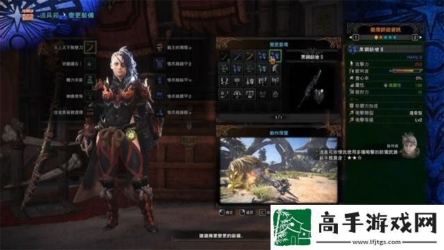 怪物猎人世界武器推荐