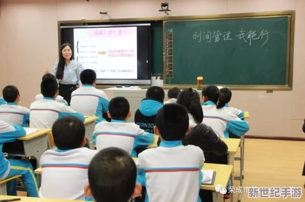 我把英语老师抄了一遍节课