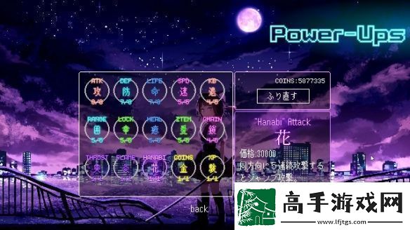 2D动作游戏Tokyo