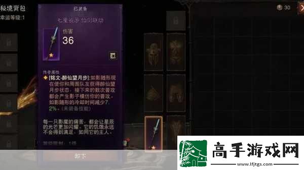 七彩祖玛