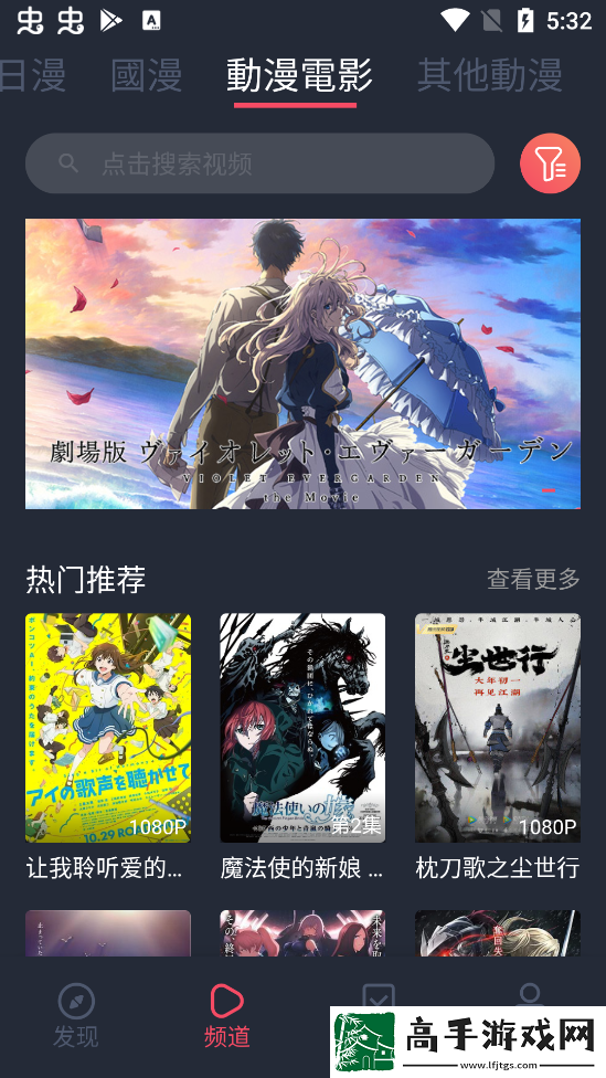 囧次元动漫app官网入口正版下载