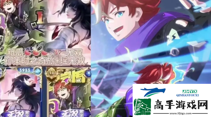 王者荣耀马可怪盗基德联动皮肤解读