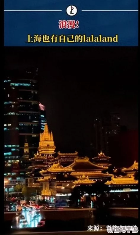 精品国产夜色在线＂引发热议