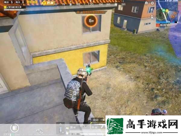 和平精英