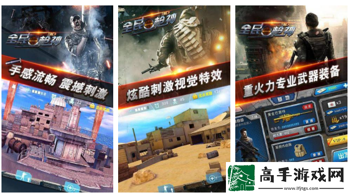 【游戏论坛】全民枪神如何免费得所有套装