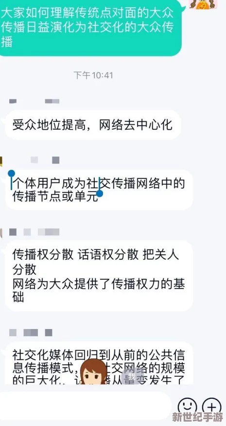 zztt10.ccm黑料的来源与影响
