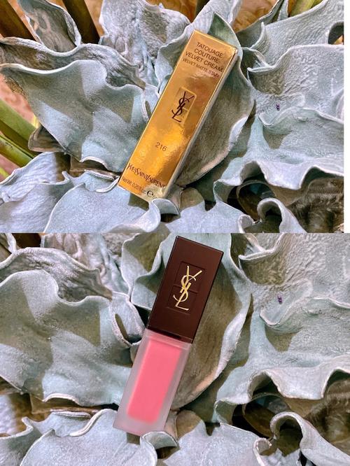 ysl热门蜜桃色