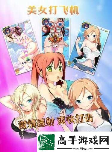 我要***拔插拔插