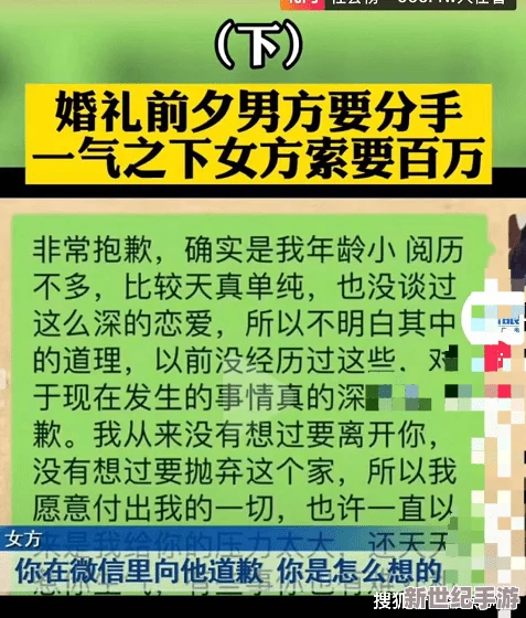 男人桶女人的羞羞漫画