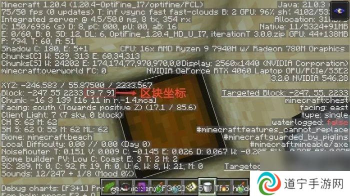 我的使命怎么挖掘宝藏 Minecraft宝藏怎么找