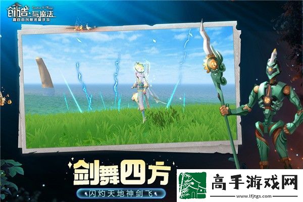 创造与魔法礼包兑换码大全2024最新