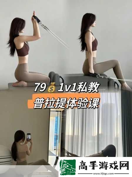 私教1V2训练