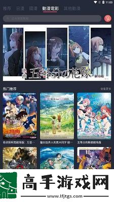 囧次元正版下载无广告版