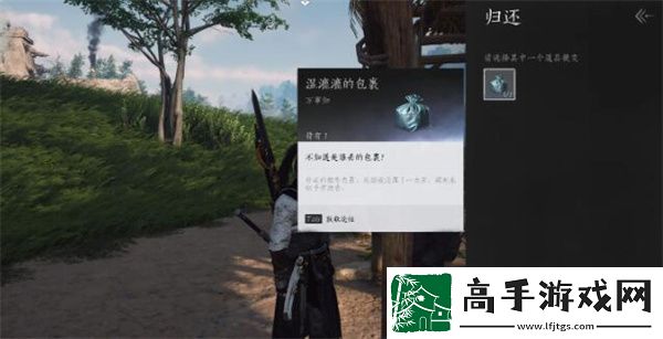 燕云十六声聊以慰英灵任务怎么做