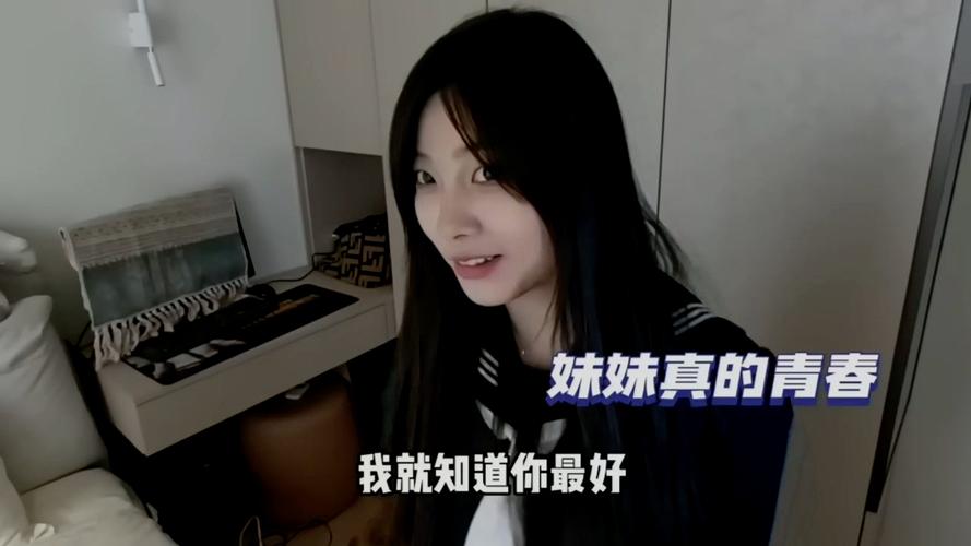 我一加速她就哭