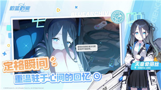 《燕云十六声》生灵无类任务全解析：轻松完成任务技巧！