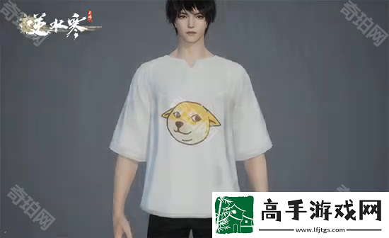 逆水寒手游时装纯白心绪怎么获得