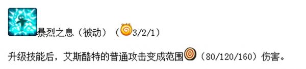 【刷怪方法】王国保卫战复仇最强英雄排行