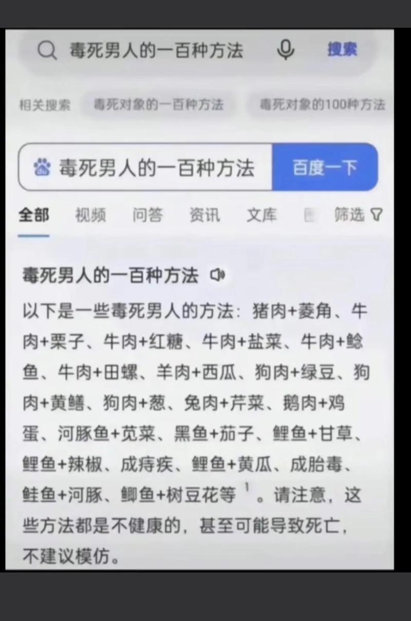 夜里100种禁用软件大全