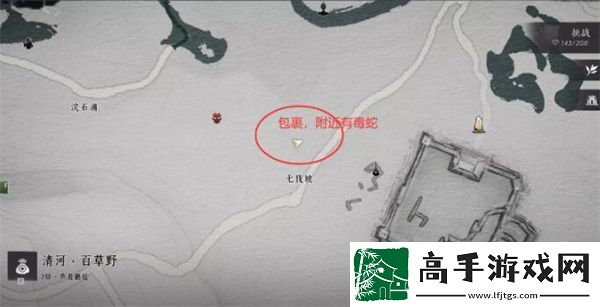 燕云十六声聊以慰英灵任务怎么做