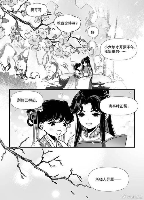 一起嗟嗟嗟嗟嗟