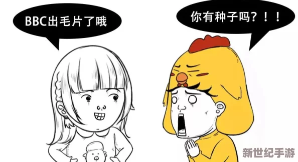 震惊！毛片毛片大全aaaa竟然曝光了隐藏多年的秘密