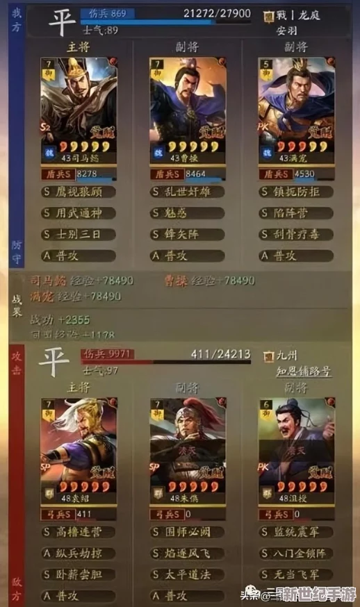 又黄又猛