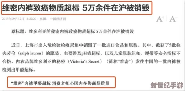 吾色网站黑料