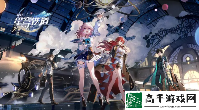崩坏星穹铁道2.3新角色介绍