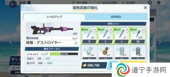 蔚蓝档案如何解锁专武 《蔚蓝档案》专武获取步骤