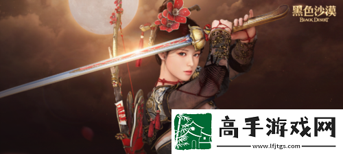 主播姿态来黑沙黑色沙漠抢家门开始