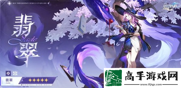 崩坏星穹铁道2.3新角色介绍