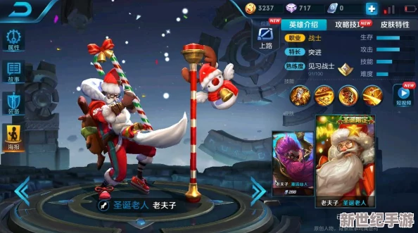 震惊！王者荣耀云缈拿枪奖励核心图曝光