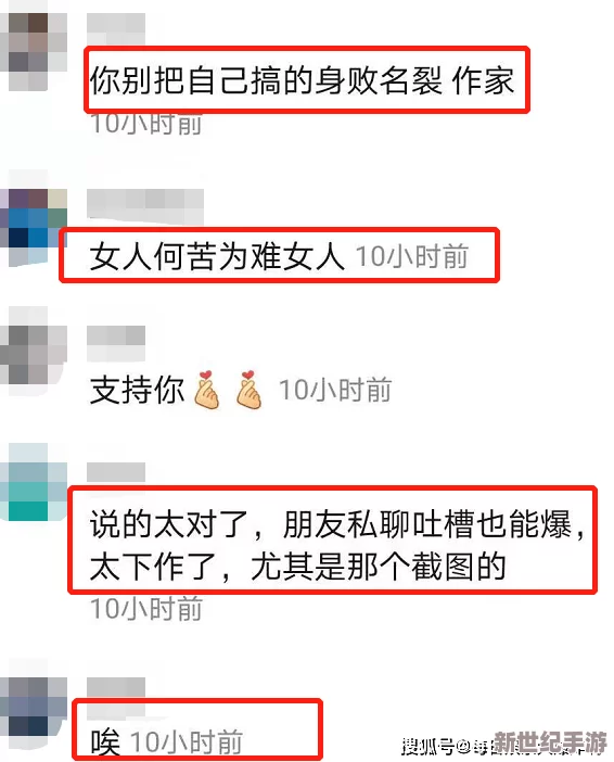 吾色网站黑料