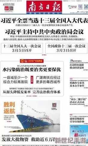 往期热点
