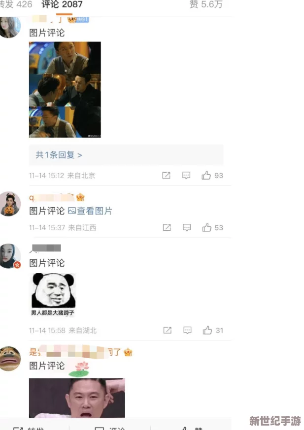 黑料吃瓜网.su永久有效！最新爆料震撼全网