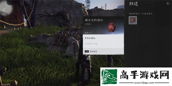 燕云十六声聊以慰英灵任务怎么做