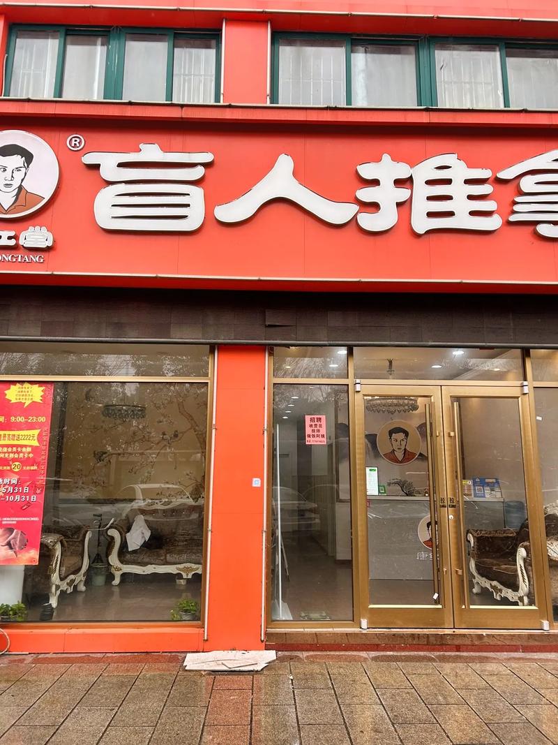 入口九推油