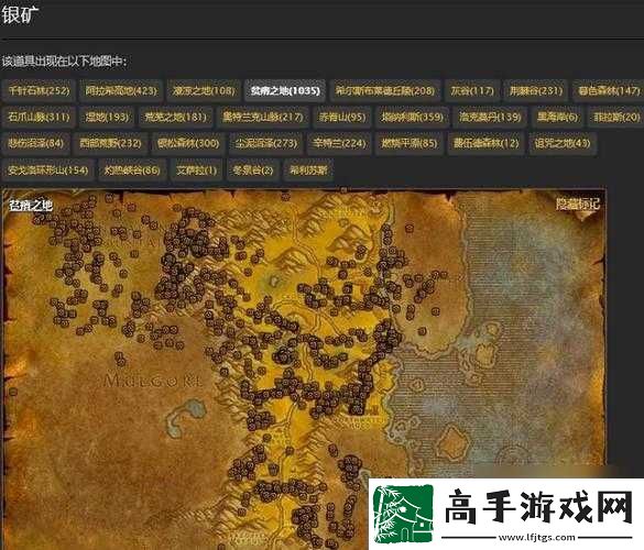 黑暗与光明中秘银矿石分布最多的地点究竟在何处