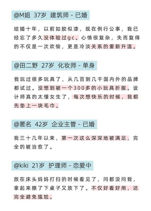 如何应对意外高潮带来的困扰