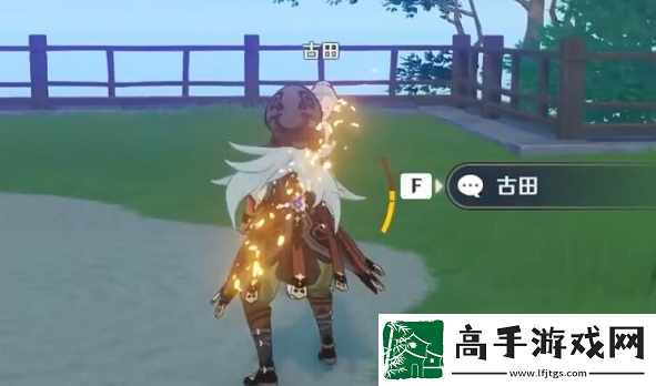 原神踏鞴物语后续任务触发方法