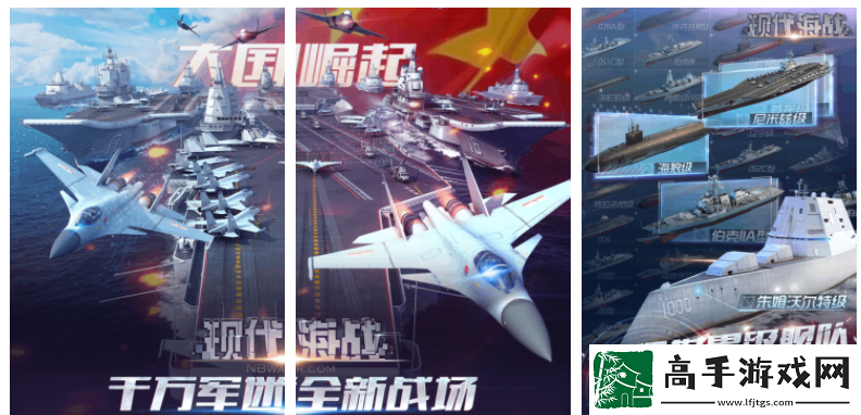 【装备升级】现代战舰手游如何设置雷达转动