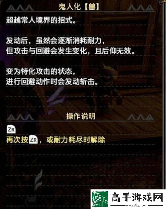 怪物猎人崛起双刀怎么配装