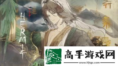 重返未来1999
