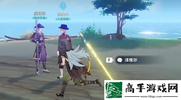 原神踏鞴物语后续任务触发方法